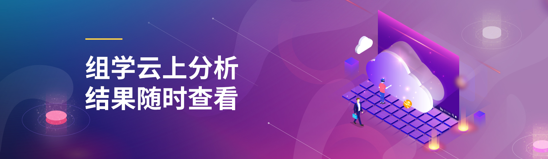 美格云平台